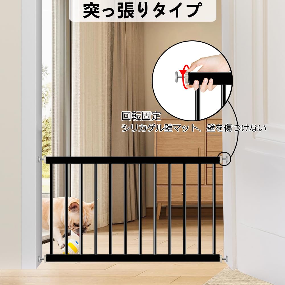 TSAYAWA ベビーゲート 低い パーテーション 犬ゲート 低いゲート 突っ張り式 高さ44cm 室内 ペット柵 小型犬フェンス (幅64-71cm, ブラック)