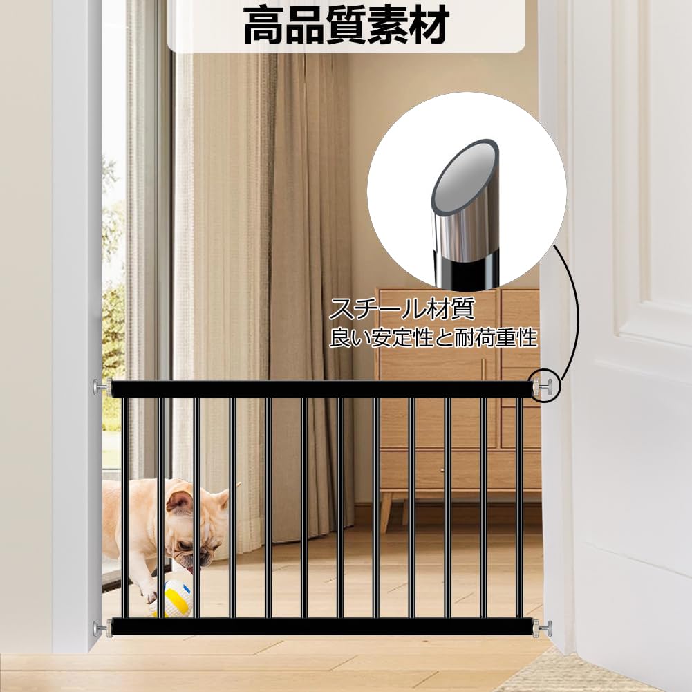TSAYAWA ベビーゲート 低い パーテーション 犬ゲート 低いゲート 突っ張り式 高さ44cm 室内 ペット柵 小型犬フェンス (幅64-71cm, ブラック)