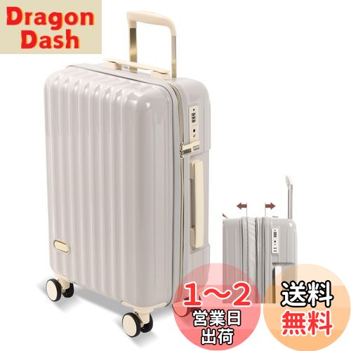 楽天DragonDash楽天市場店[Spyplan] スーツケース 機内持ち込み 拡張機能付き キャリーケース 超軽量 大容量 可愛い キャリーバッグ 拡張機能付き 大型 耐衝撃 ジッパータイプ 静音 ダブルキャスター 360度回転 TSAロック搭載 人気 旅行 ビジネス 出張 Sサイズ 2泊3日 40l ライトグレー