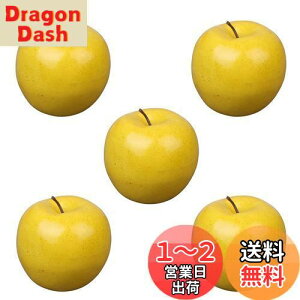 Charmoon 食品 サンプル りんご 果物 フルーツ リアル 原寸大 レプリカ ディスプレイ インテリア 展示 模型 5個 セット (イエロー)