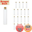 Charmoon 小瓶 ガラス 透明 コルク栓 密閉 ミニ ボトル 20個 セット (25ml)