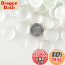 Charmoon アクアリウム 水槽 飾り石 18-20mm 500g カラフル 彩り ガラス クリスタル 底砂 砂利 DIY 園芸 (クリア)