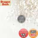 Charmoon アクアリウム 水槽 飾り石 4-7mm カラフル 彩り ガラス クリスタル 底砂 砂利 DIY 園芸 (クリア)