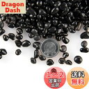 Charmoon アクアリウム 水槽 飾り石 4-7mm 500g カラフル 彩り ガラス クリスタル 底砂 砂利 DIY 園芸 (ブラック)