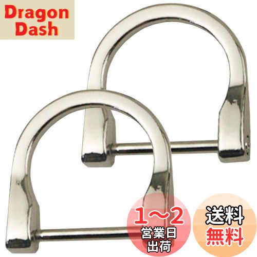 楽天市場】dカン ネジ(カラーシルバー)(道具・キット|手芸 楽天市場】dカン ネジ(カラーシルバー)(道具・キット|手芸