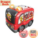 ハピネット(Happinet) しまじろう あそべる! まなべる! プログラミングカー しょうぼうしゃ (対象年齢3歳~)
