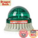 SOONALL 新型・LED警告灯 作業灯 ストロボライト 非常ライト 簡易接続 DIY 工場/建設現場/銀行/公共の場所に適応 非常信号灯 防水 夜間作業 工業用