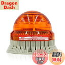 SOONALL 新型・LED警告灯 作業灯 ストロボライト 非常ライト 簡易接続 DIY 工場/建設現場/銀行/公共の場所に適応 非常信号灯 防水 夜間作業 工業用