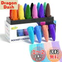 JUPITEARTH クレヨン ロケット型 12色 可愛い 持ちやすい 手汚れない 折れにくい 安全 無毒 水で落とせる お風呂 塗り絵 落書き お絵描き セッ...