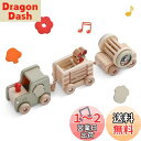 Etucdose パズル 車 木製 おもちゃ 連結 プルトイ 電車 汽車 赤ちゃん 知育玩具 ガラガラ 一歳 二歳 三歳 出産祝い 誕生日プレゼント 男の子 女...