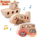 Etucdose ミニカー 飛行機 船 おもちゃ 乗り物おもちゃ ビー玉 木製 3点セット 知育玩具 柔らかい 赤ちゃん ベビー 0歳〜1歳 2歳 3歳 新生児...