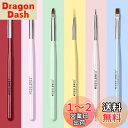 Modelones ネイルブラシセット ネイル筆セット ジェルネイル用筆セット ふでセット ビルダーグルーブラシ ネイルアートラインブラシ ネイルドットペンなど...