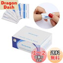 Chimoto 簡単ジェルネイルリムーバー 100pcs ジェルネイルオフコットンGelnail remover