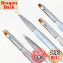Modelones ネイルブラシセット ジェルネイル筆 オーロラ ネイルアートペン*5 カラーセットジェルネイル用筆セット ふでセット ビルダーグルーブラシ ネ...