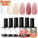MODELONES カラージェル ジェルネイル 6色セット セルフネイル 初心者用 シアーカラージェルネイル 7ml/本 UV・LED対応 透き通る透明感 ジェ...