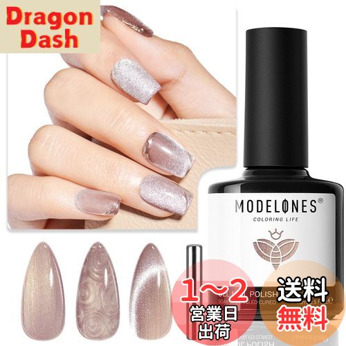 Modelones ͥ 顼 ñ ޥͥåȥ 15ml UV/LEDб ǭ ĥ 鿴ԡץŬ...