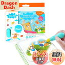 YPLUS水で色が現れる水ぬりえ 汚れのない子供用旅行水塗り絵 2〜4歳 1〜3歳 3〜5歳の子供に適したすいすいお絵描き水彩絵本(ブラシ付き)-動物のテーマ