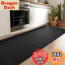 Gemarwel キッチンマット 拭ける【全ネット L字-折り目付き-床の隙間にピッタリフィット】 60x240cm 台所マット 6mm 分厚い 低反発 滑り止め 滑らない ふける 北欧 洗える 防炎 防寒 防音 撥水 PVC ポリ塩化ビニール おしゃれ かわいい 高級 ロング ブラック 無地
