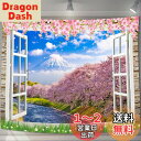 U-SITU タペストリー 壁掛け 壁飾り 仮窓 レンガ壁 富士山 河津桜 自然景色 オシャレ 背景 多機能 布ポスター インテリア 雰囲気転換(サイズ:長さ100cm x 幅150cm)カラー:GT1163A(3)