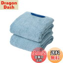 Christy ミニバスタオル 2枚セット コットン100% 約50×100cm 吸水速乾 ラグジュアリー ホテルライク ふっくら タオル 綿 Pimlico Sky Blue