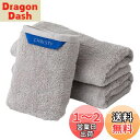 Christy ビッグフェイスタオル 3枚セット コットン100% 約40×100cm 吸水速乾 ラグジュアリー ホテルライク ふっくら タオル 綿 Pimlico Silver