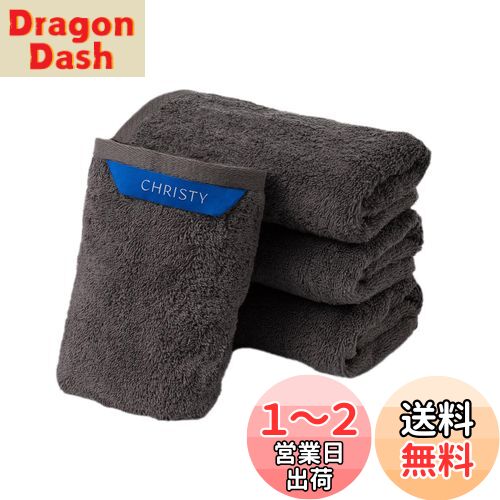 Christy ե 4祻å åȥ100 3380cm ۿ® 饰奢꡼ ۥƥ饤 դä  ...