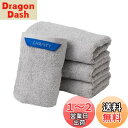 Christy フェイスタオル 4枚セット コットン100% 約33×80cm 吸水速乾 ラグジュアリー ホテルライク ふっくら タオル 綿 Pimlico Silver