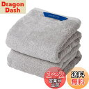 Christy バスタオル 2枚セット コットン100% 約60×120cm 吸水速乾 ラグジュアリー ホテルライク ふっくら タオル 綿 Pimlico Silver