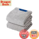 Christy ミニバスタオル 2枚セット コットン100% 約50×100cm 吸水速乾 ラグジュアリー ホテルライク ふっくら タオル 綿 Pimlico Silver