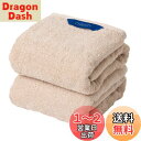 Christy バスタオル 2枚セット コットン100% 約60×120cm 吸水速乾 ラグジュアリー ホテルライク ふっくら タオル 綿 Pimlico Sand