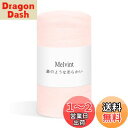 【送料無料】【曇りようなやわらかい】Melvint 掛け布団 140*200cm 肌掛け布団 ふんわり 布団 シングル キルトケット よい肌触り 布団 吸湿 速乾 柔らか ニット生地 軽量 (ピンク・1.07kg)