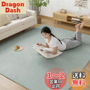 Zdeysun カーペット ラグ ラグマット滑り止め付 洗える 200×300cm 約4.5畳 絨毯 防ダニ 抗菌 防臭 オールシーズン快適に使用 床暖房 ホッ...