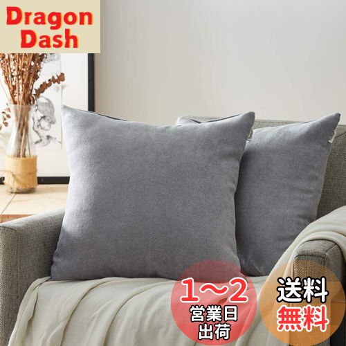 楽天市場】65×65 クッション リネンの通販