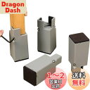 BOIVSHI 高さ調整 継ぎ脚 テーブル 脚 継ぎ足し 4個セット こたつ 継ぎ足 机 たかさ調節 10cm高さを上げる 2.8~6cm調節可能 グレー