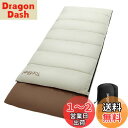 Topfinel シュラフ 夏用 冬用 来客用布団 1.4KG 寝袋 オールシーズン 冬用 夏用 コンパクト 収納パック付き アウトドア キャンプ用品 車中泊 ...