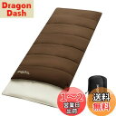 Topfinel シュラフ 夏用 冬用 来客用布団 1.4KG 寝袋 オールシーズン 冬用 夏用 コンパクト 収納パック付き アウトドア キャンプ用品 車中泊 ...