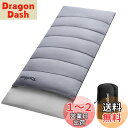 Topfinel シュラフ 夏用 冬用 来客用布団 1.4KG 寝袋 オールシーズン 冬用 夏用 コンパクト 防水 収納パック付き アウトドア キャンプ用品 車...