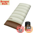 Topfinel シュラフ 夏用 冬用 来客用布団 2.5KG 寝袋 オールシーズン 冬用 夏用 コンパクト 収納パック付き アウトドア キャンプ用品 車中泊 ...