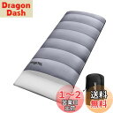 Topfinel シュラフ 夏用 冬用 来客用布団 2.5KG 寝袋 オールシーズン 冬用 夏用 コンパクト 収納パック付き アウトドア キャンプ用品 車中泊 ...