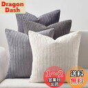 Topfinel クッションカバー 60×60cm 4枚セット コーデュロイ グラデーション おしゃれ 北欧 洗える ふわふわ 隠れるファスナー ストライプ ソファー用背当て 装飾枕カバー グレー
