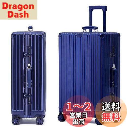 [DINGHANG] スーツケース オールアルミ合金 キャリーケース TSAロック搭載 アルミ合金ボディ耐衝撃 大型 軽量 静音ダブルキャスター360度回転 頑丈 大容量頑丈海外旅行 出張 Lサイズ/7泊〜長期旅行向き/95L ブルーのサムネイル