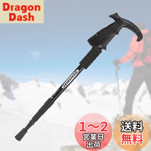 Nricrlus トレッキングポール ウォーキングポール ハイキング 登山用 T字型 折りたたみ 4段伸縮 超軽量 アルミ製 長さ調整可能 約315g お花見 山登り ハイキング アウトドア ブラック