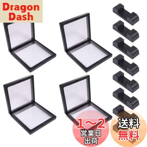STOBAZA アクセサリーケース ルースケース 11x11x2cm 3Dフローティングディスプレイケース 4個セット ディスプレイケース 立て 透明フィルム ディスプレイボックス 密封 台座付き ジュエリーケース アクセサリー収納ケース 防塵ボックス ブラック
