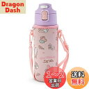 サンリオ(SANRIO) 子供用 水筒 470ml 直飲み ワンタッチ ステンレス ボトル マイメロディ my melody 保冷専用 ショルダーヒモが付いたポ...