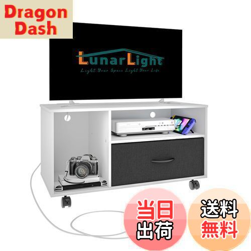 【送料無料】LunarLight テレビ台、テレビボード 、ローボード 、コンセント付き、引き出し付き、多機..