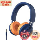 AGPTEK 子供向け ヘッドホン ヘッドフォン マイク付 折りたたみ リモート学習 オンライン授業 有線 安全な音量設定 入学祝い 聴覚保護 遮音 3.5mm...