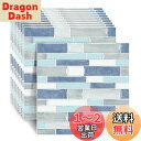 タイルシール 10枚セット 壁紙シール タイル 厚め リメイクシール 防水 耐熱 タイル壁紙 キッチン トイレ用 リメイクシート 北欧 モザイクタイル柄 模様替え 透けない おしゃれ タイルシート (GB-01)