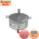 CHANCS ネジでフラットシャフトAC 110V 永久磁石同期モータ TYD-50 50/60Hz 5-6RPM(回転/分) CW/CCW 右回りに/反時計回りの トルク6Kg.cm 4W パワー 軸長 14.5mm