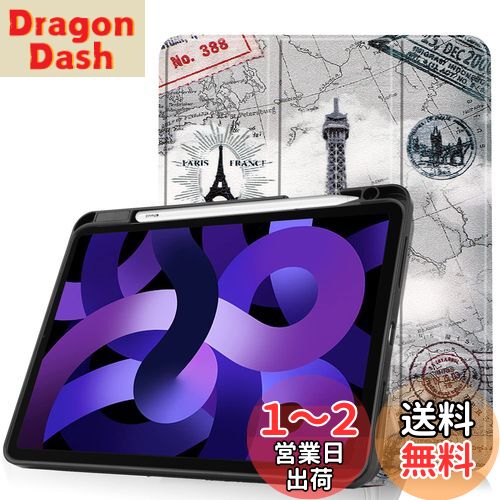 2024 iPad Air 11インチ ケース Apple Pencil 充電収納対応 iPad Air 第4世代 第5世代 カバー 柄物 イラスト 印刷 プリント iPad Air4 iPad Air5 10.9インチ レザーケース TPU ペン収納 三つ折り (塔)
