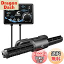 CONQUERALL CHS-45 直流24Vクロスフローウェーブポンプ 6000~28000L/H 45W 養殖に最適